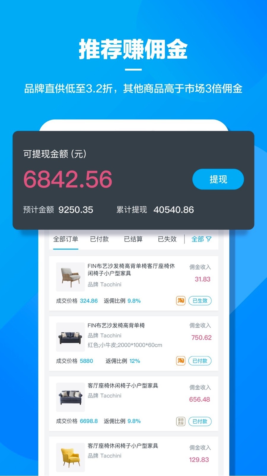 美间图3