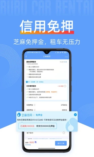咘咘豪车租赁图1