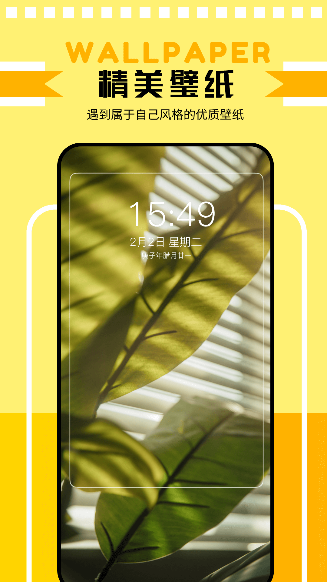 主题壁纸鸭图1