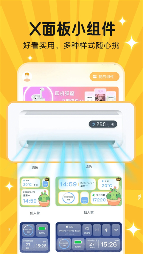 图图乐图2