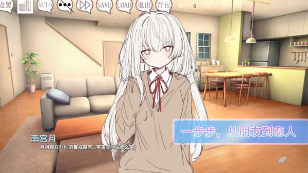 阿凉的幸运日图1