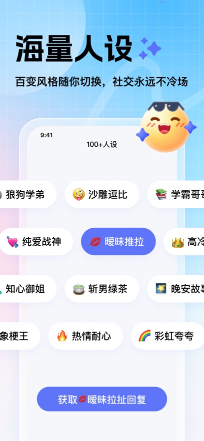 妙回输入法图2