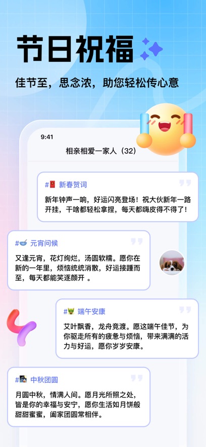 妙回输入法图4