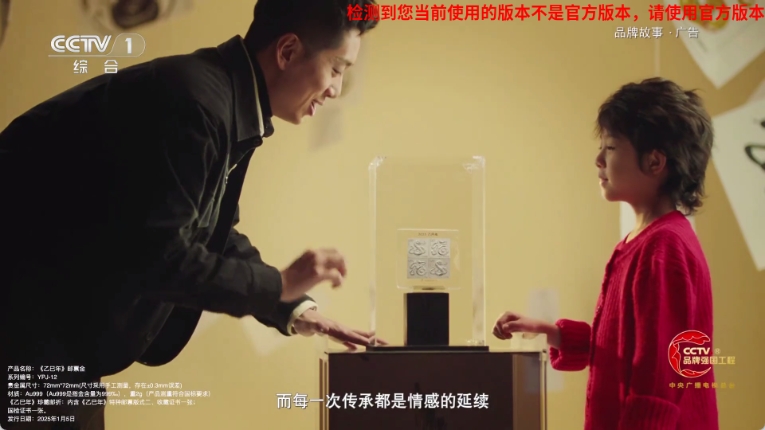 音速直播图1