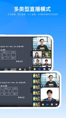 美刻云直播图3