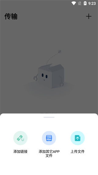 PikPak图1