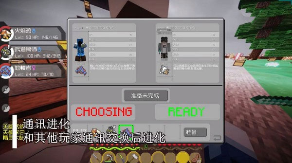 我的世界宝可梦朱紫图1