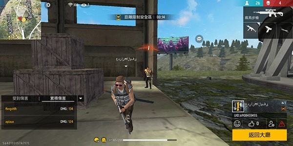 freefire图1