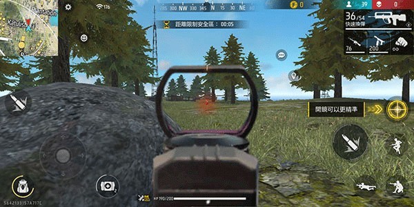 freefire图3