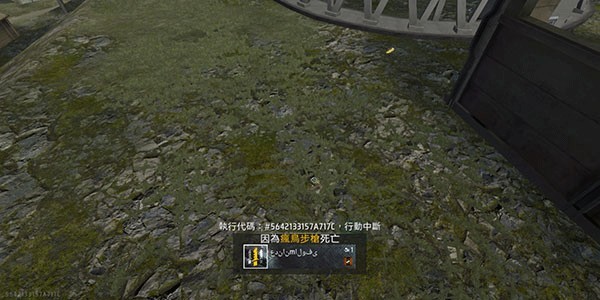 freefire图2