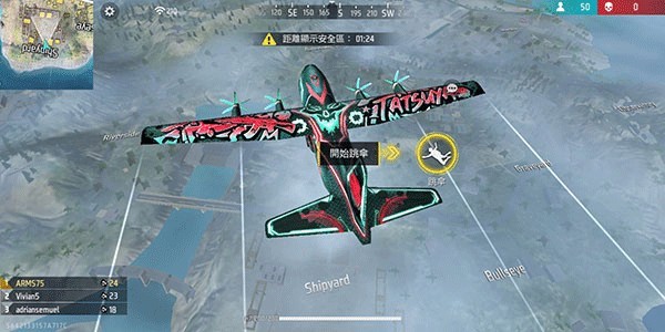 freefire图5