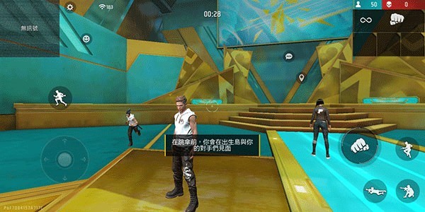 freefire图6