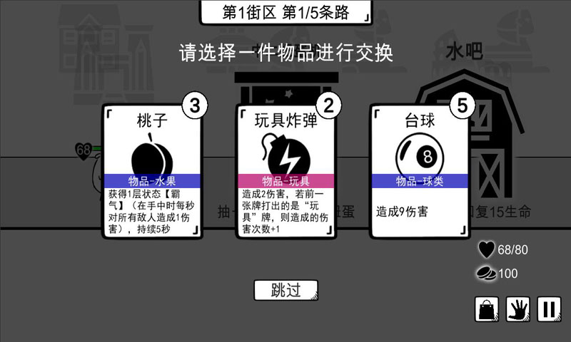 我是熊孩子图3