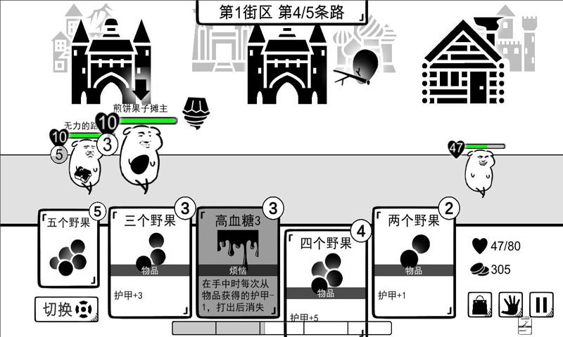 我是熊孩子图1
