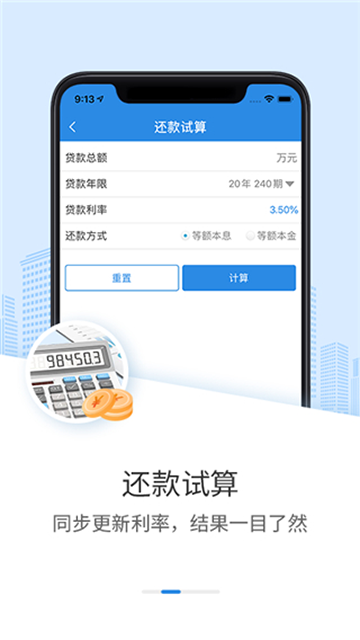 邢台公积金图4