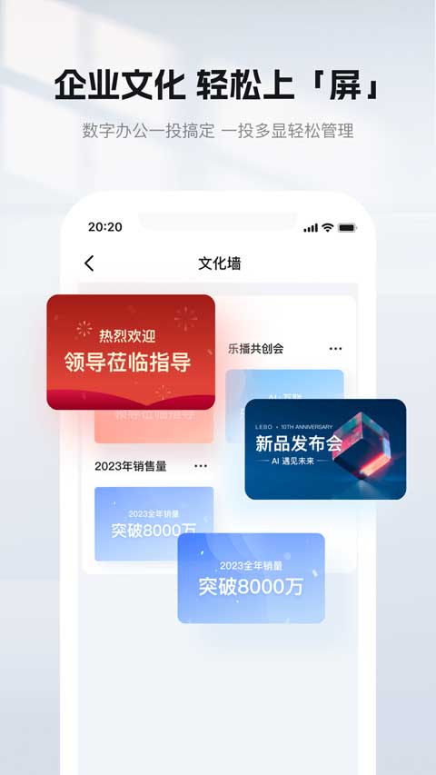乐播投屏图5