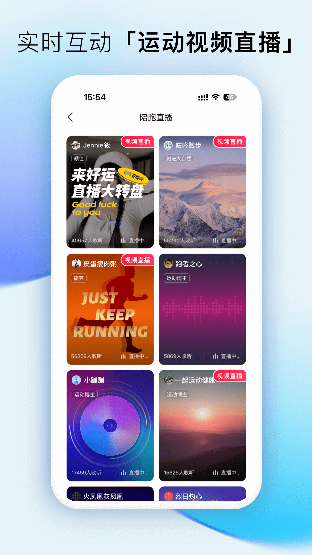 咕咚图1