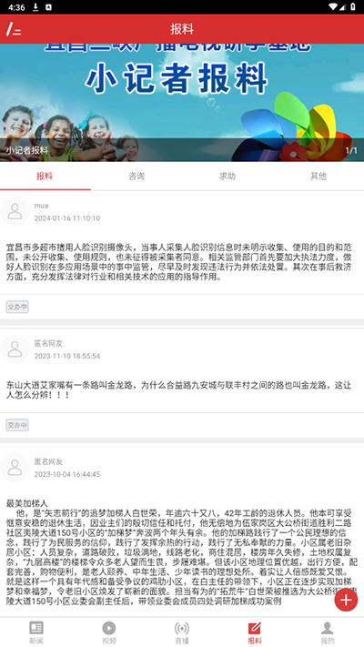 我的宜昌图2