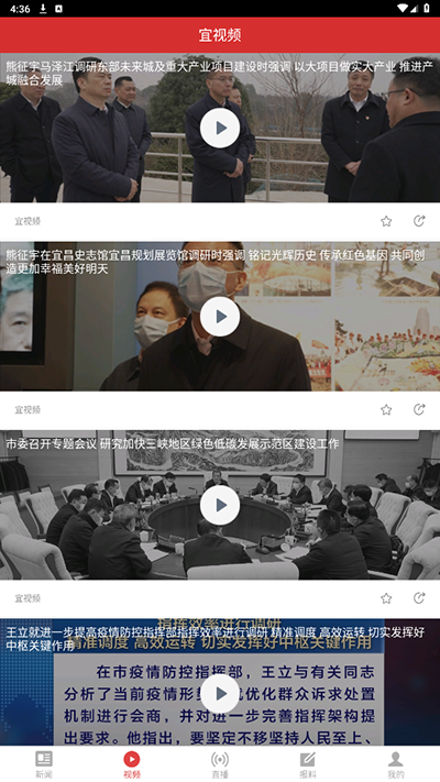我的宜昌图1