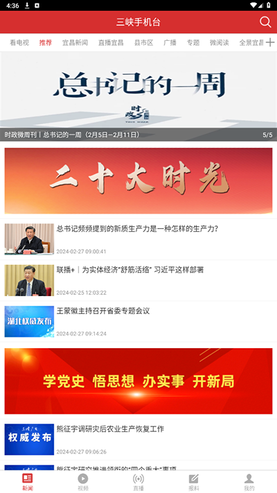 我的宜昌图3