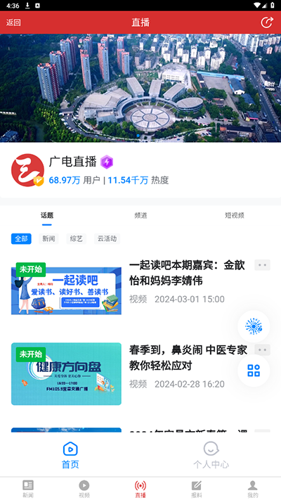 我的宜昌图4