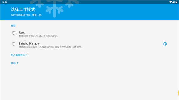冰箱icebox图4