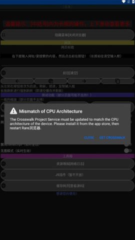 Rare浏览器手表版图3