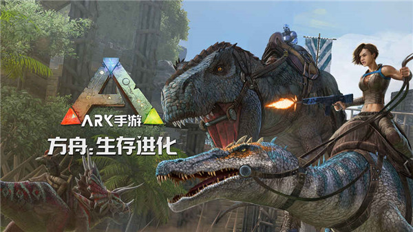 方舟手游无限琥珀版图1