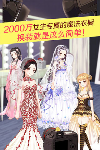 暖暖环游世界图3