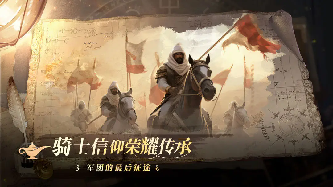 12世纪的黎凡特图1