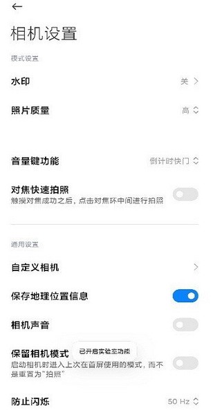 莱卡相机图1
