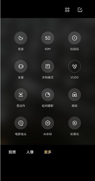 莱卡相机图3