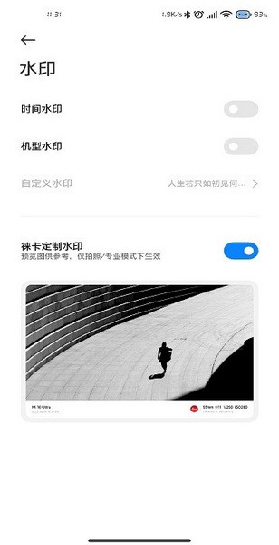 莱卡相机图2