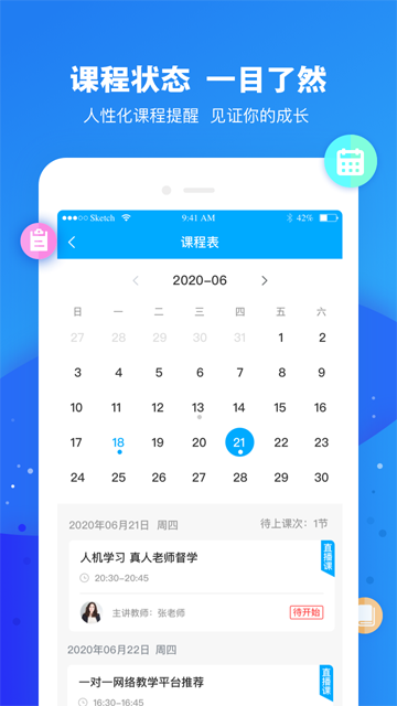 云朵课堂图1