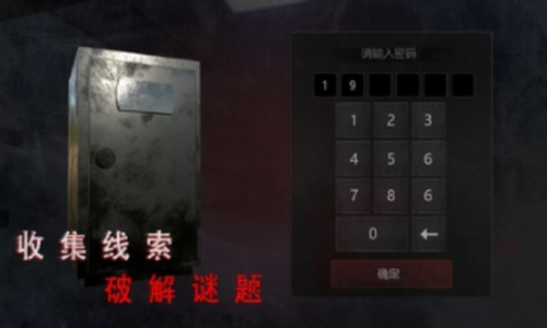 无尽噩梦诡医院内置mod菜单图3