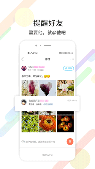 烟台论坛图2