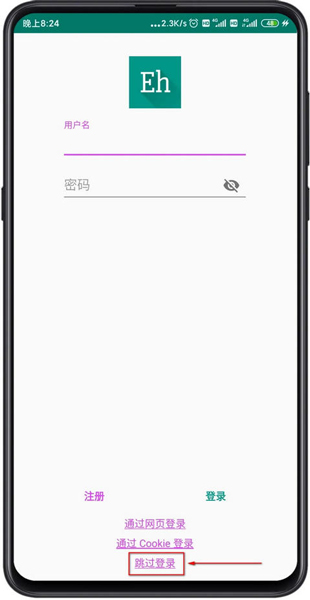 e站图1
