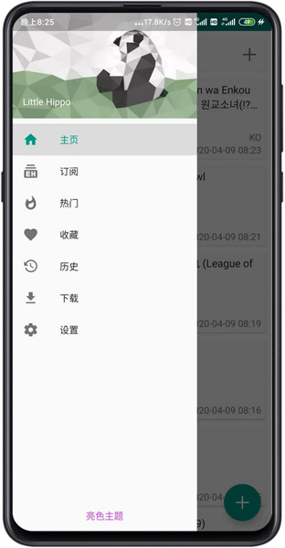e站图2