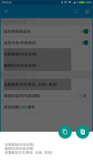 全能分词图4