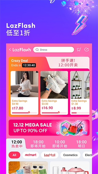 Lazada图1