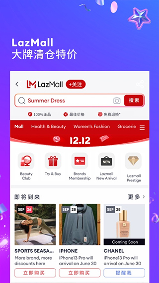 Lazada图2