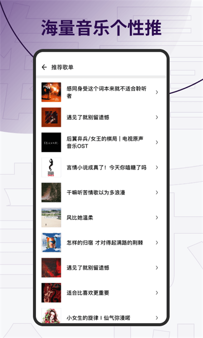 发条音乐图1