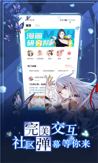 koko漫画图1