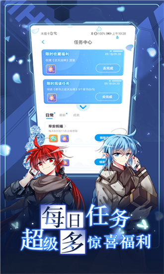 koko漫画图3