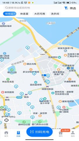 新电途图3