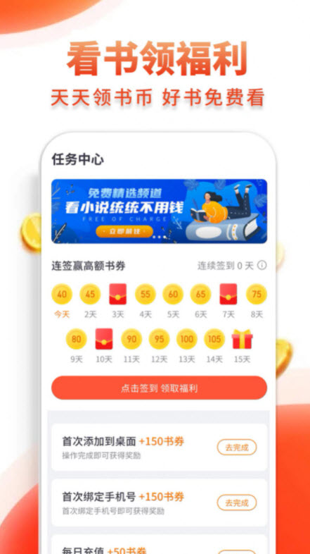 多追书图2