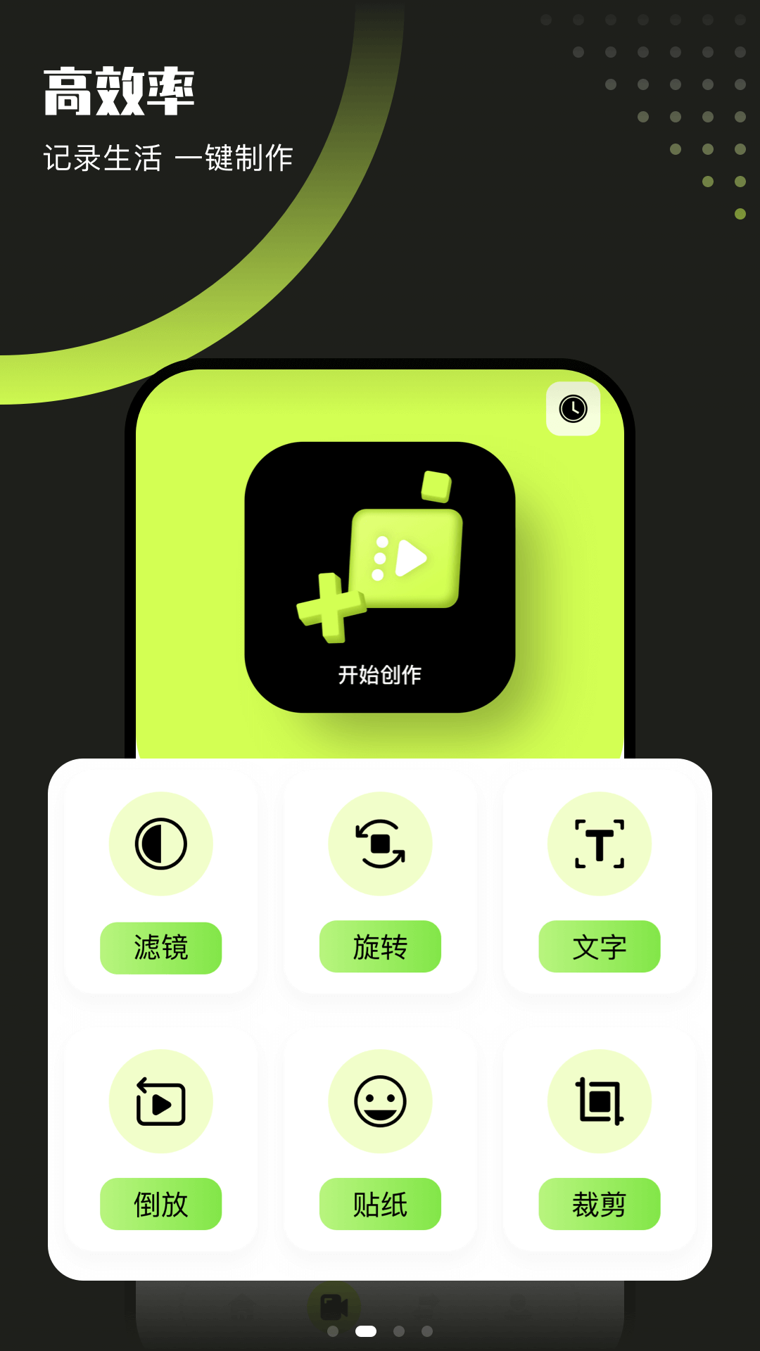 翡翠视频播放器图2