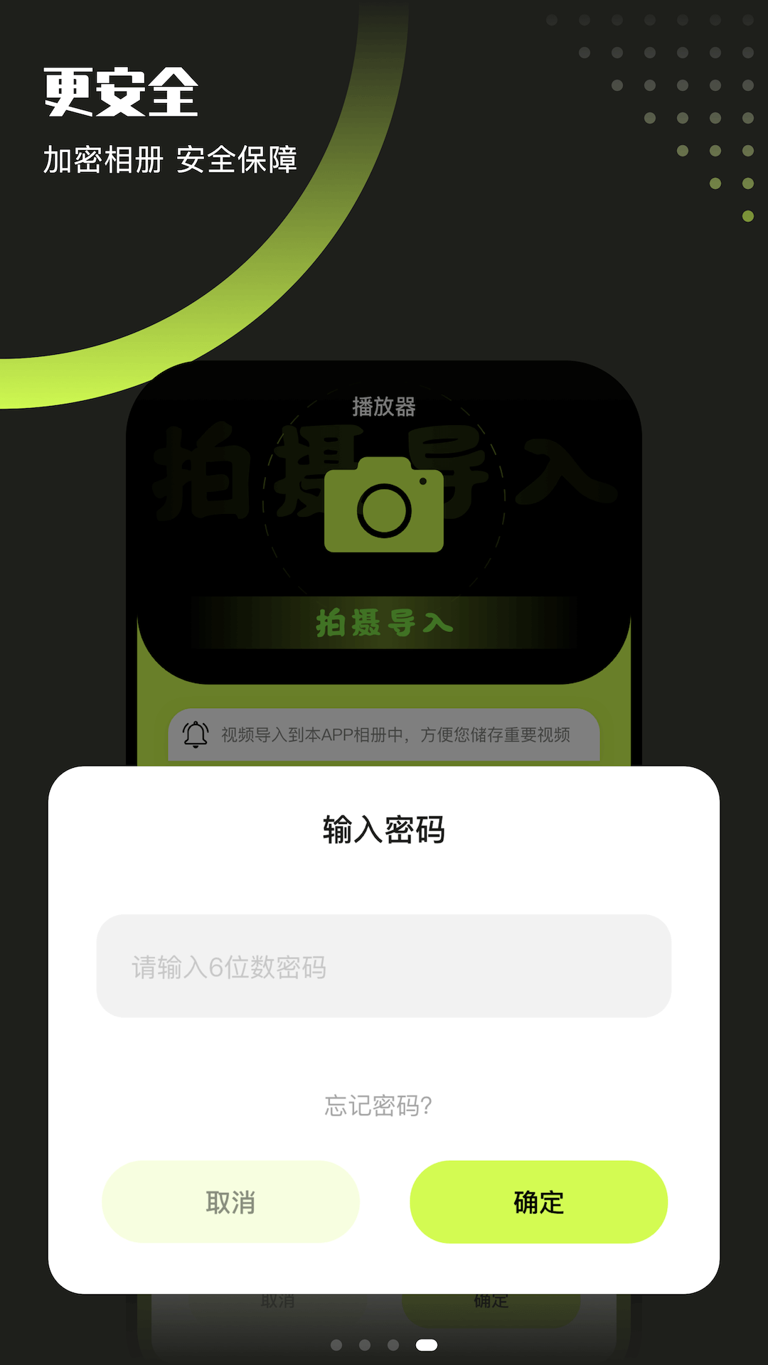 翡翠视频播放器图3