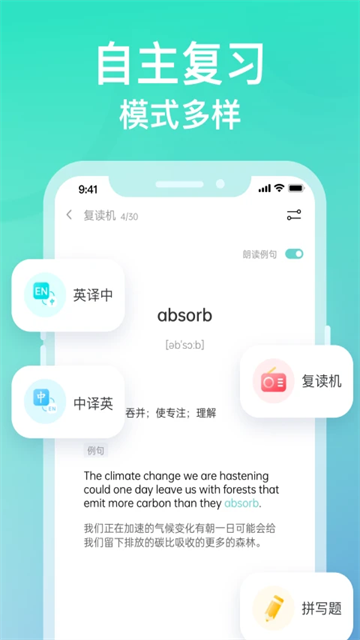 图样单词图1