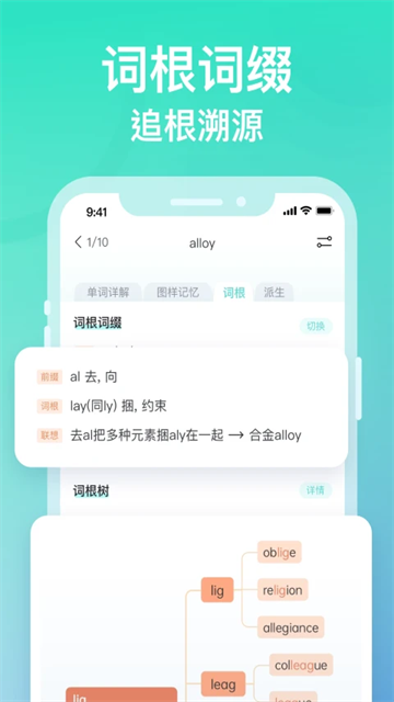 图样单词图4